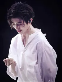 蔡徐坤：小媳妇不好撩