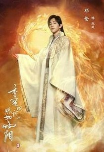 姐姐不好惹