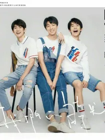 TFBOYS八卦
