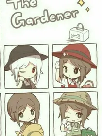 文荒解决手册