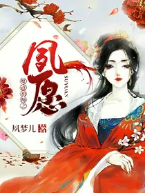 金凌：余生夙愿