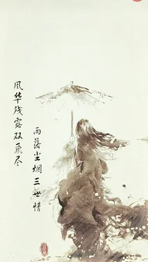 余生不要再见