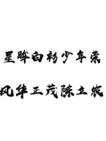 陈立农的小宠妹