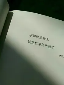 短句，背景