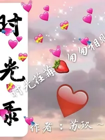 时光录：荏苒青春，匆匆相见