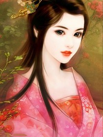 萌萌王妃爱穿越
