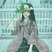 青春不老，我们不散Love