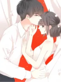 怦然心动之婚后小故事