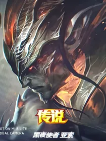 叶尊