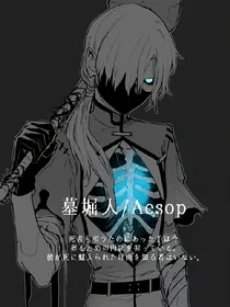 第五人格摄殓组2
