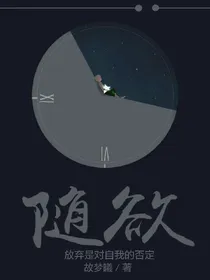 随欲drink