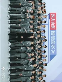 偶练，一一的专宠