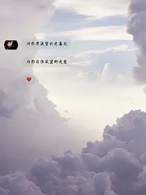 MF.囊中美男