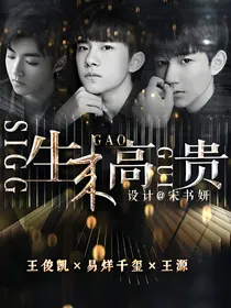 SIGG生来高贵