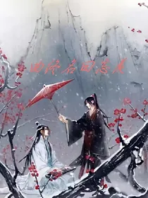 十三年归期