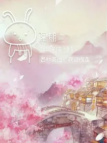 落璃的美图小铺