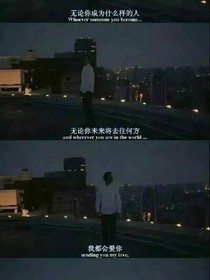 兜兜转转，只求你-d423