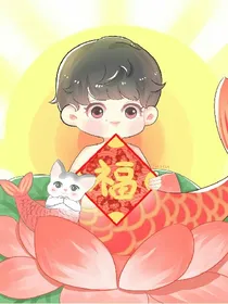 黄明昊，想对你说