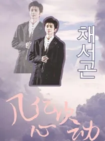 蔡徐坤：几亿次心动