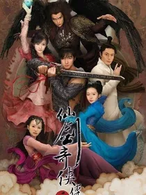 仙剑奇侠传之三千年缘