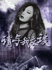 请与我交谈