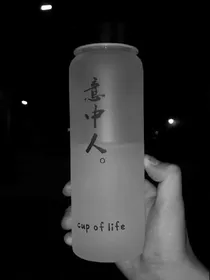 EXO:有得必有失