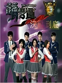 萌学园之决战到底