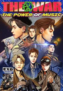 EXO:神明