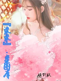 染染.杂图库（女）