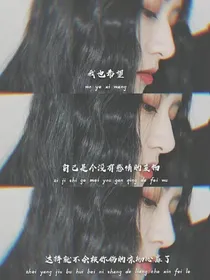 快穿之女王世界