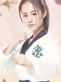 旋风少女之水辰梦