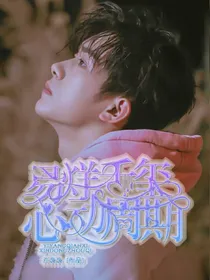 易烊千玺:心动周期