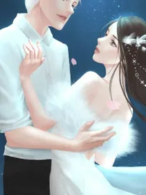 爱，穿梭千年