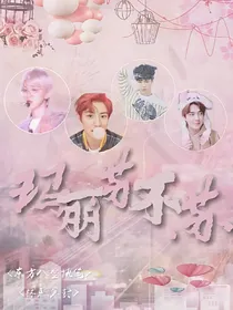玛丽苏不苏