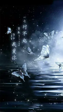 后悔
