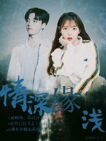 陈立农：情深缘浅——d544