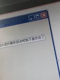 胡春杨.砒霜与糖