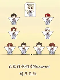 九公主：余生唯爱你们