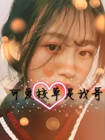 渣旅