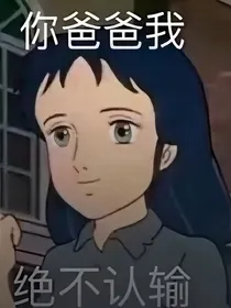 禁锢之城