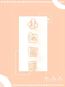 小乜图库