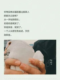 我的校园生活之复仇