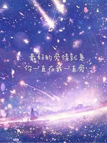 婚后宠上天