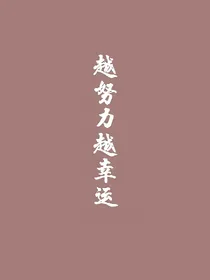 偶练我哥超有钱