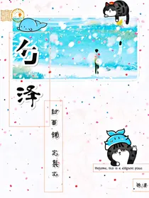 兮泽封面铺_定制文