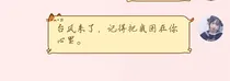 个性签名之大全