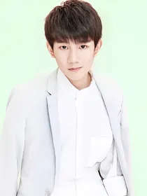 tfboys与快穿三闺蜜之男神们请走开