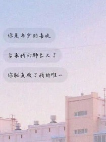 短篇（甜）
