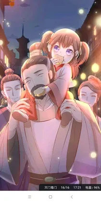 将军追妻路漫漫