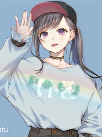 歌曲名集